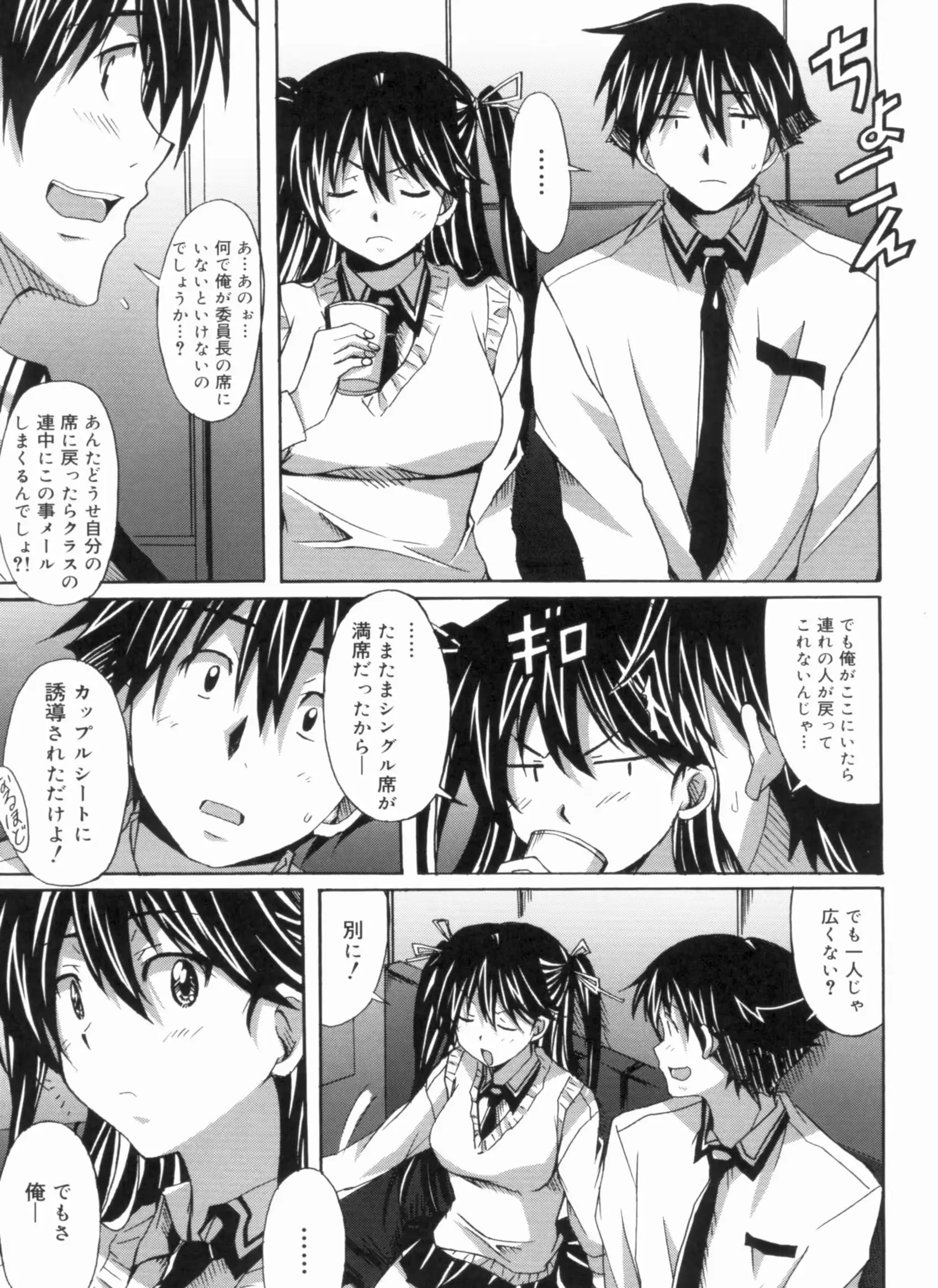 웹툰 이미지 168