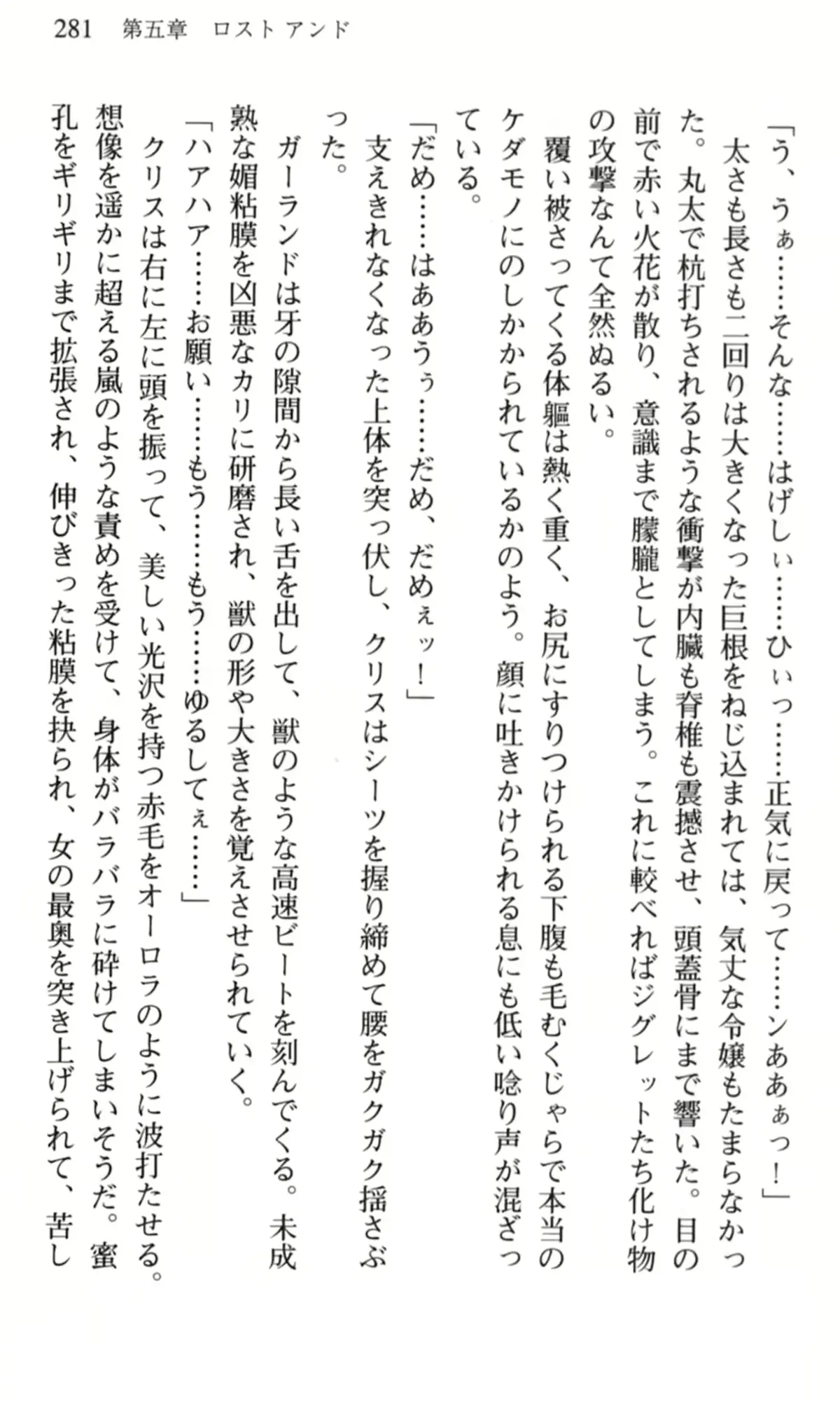 웹툰 이미지 281