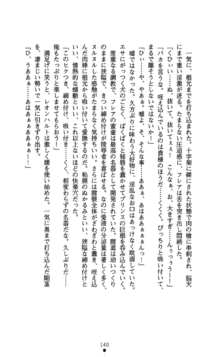 웹툰 이미지 152