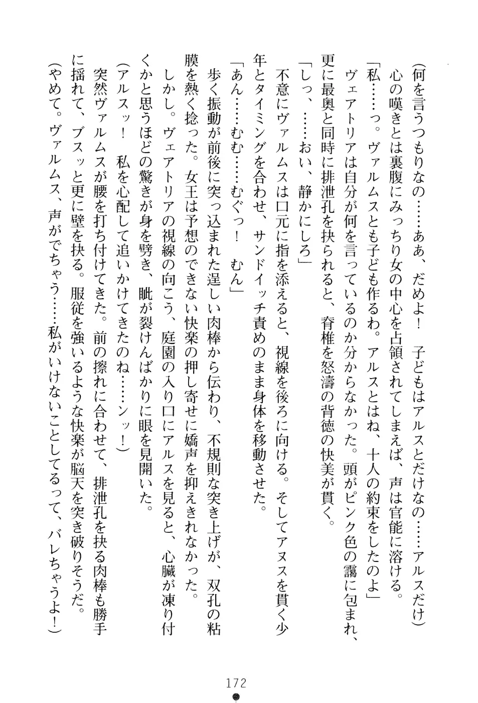 웹툰 이미지 187