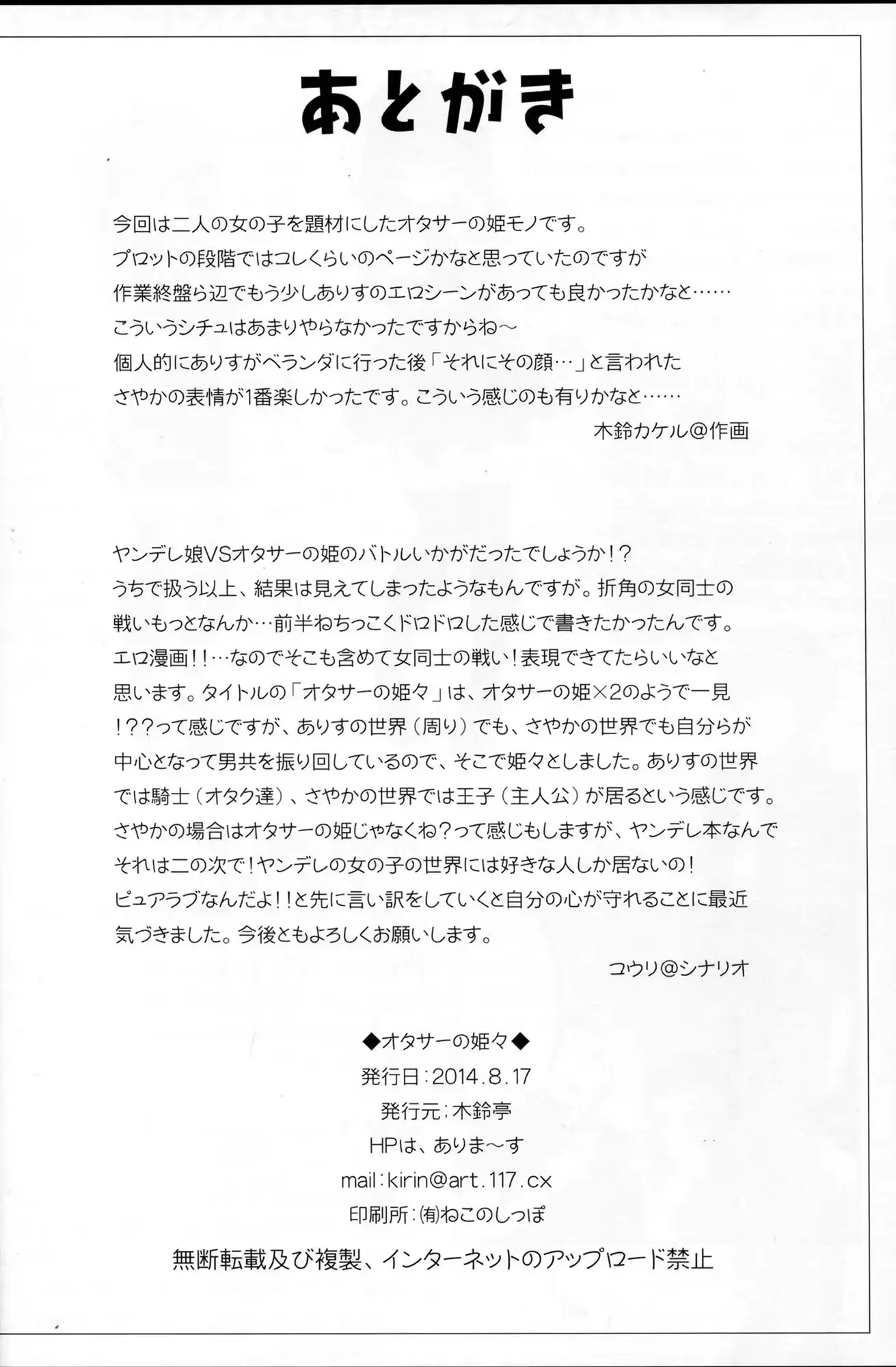 웹툰 이미지 29