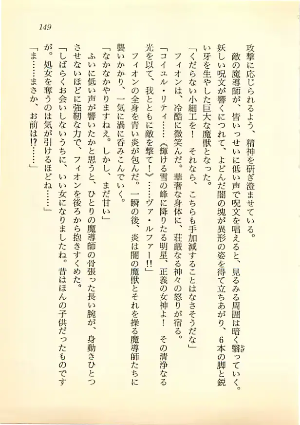 웹툰 이미지 147