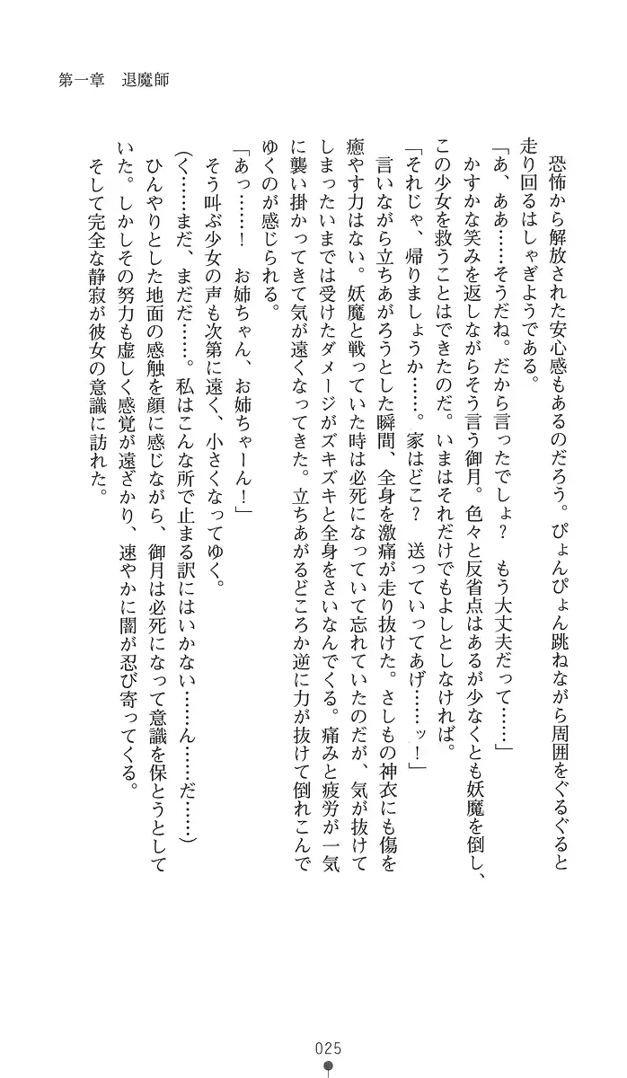 웹툰 이미지 39