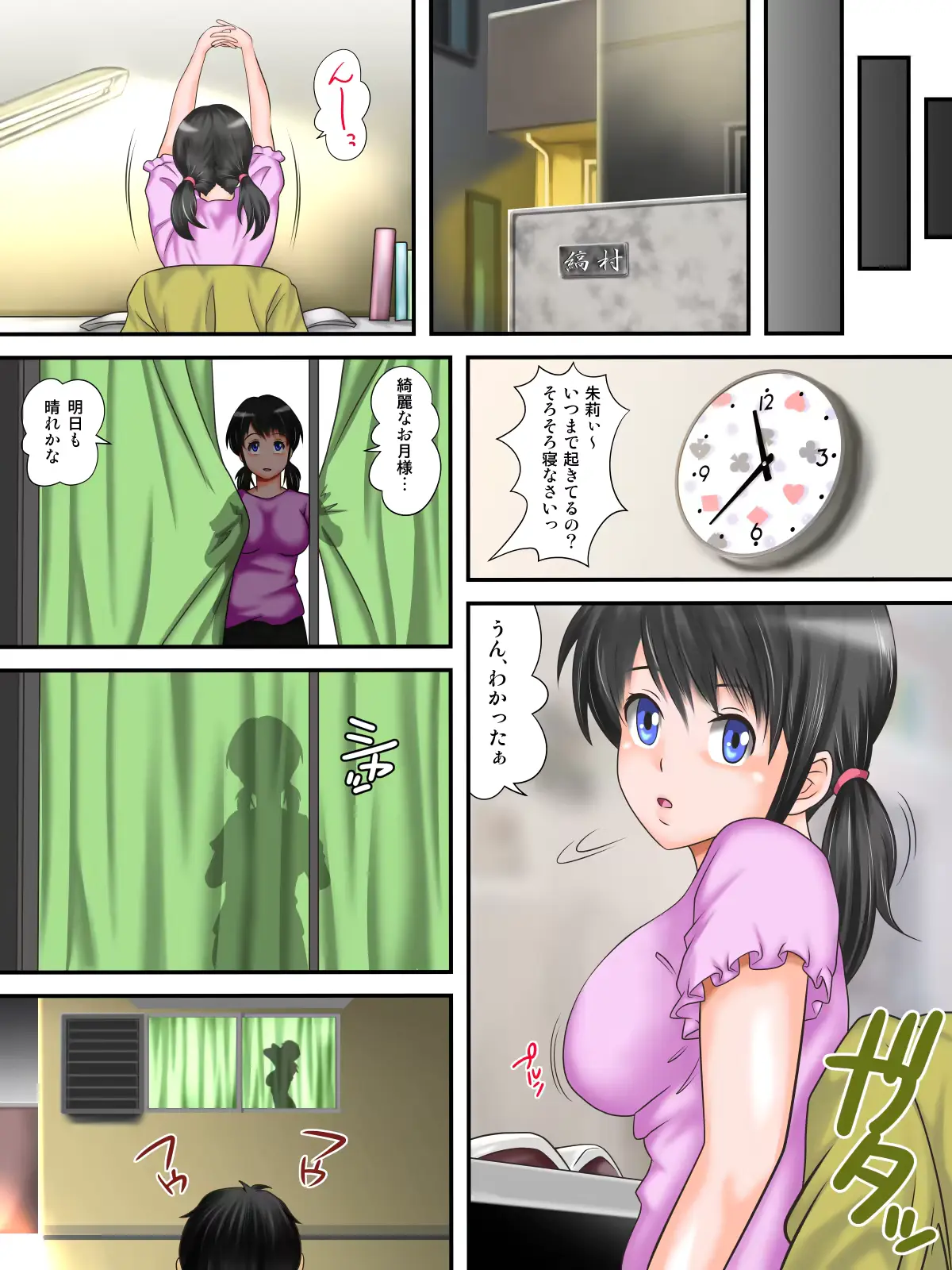 웹툰 이미지 11