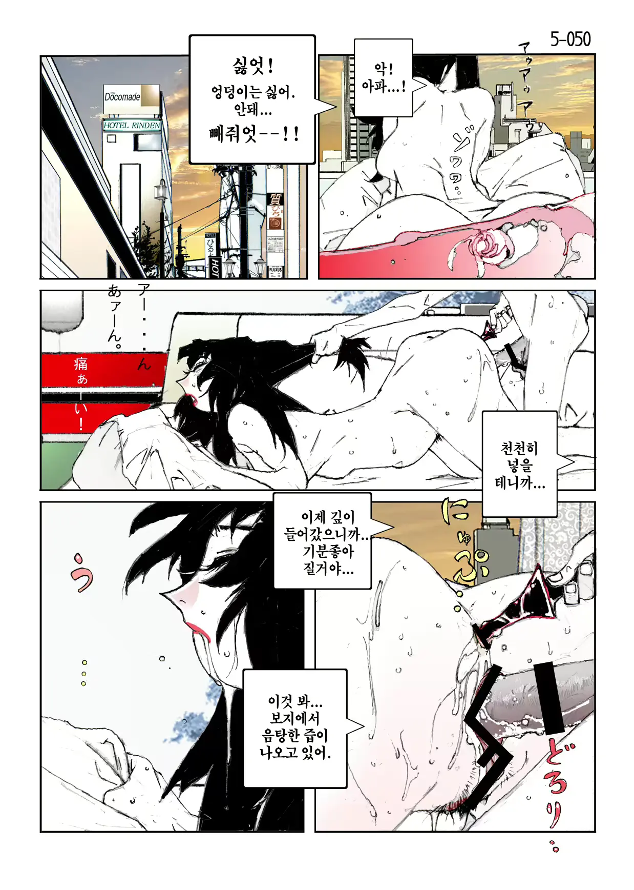웹툰 이미지 51