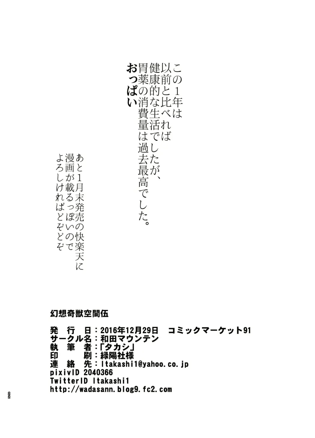 웹툰 이미지 18