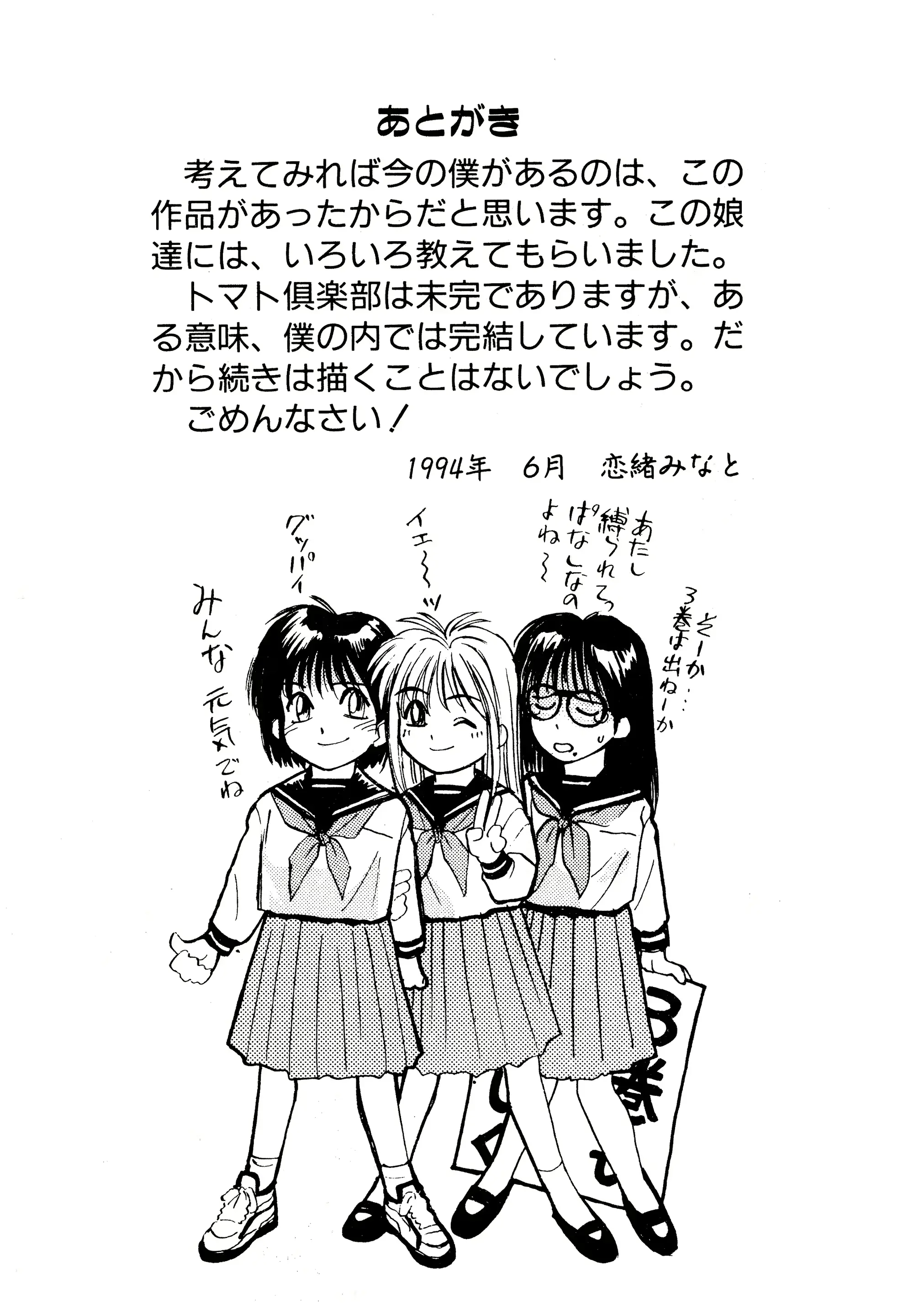 웹툰 이미지 175