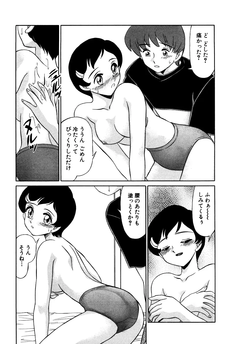 웹툰 이미지 44