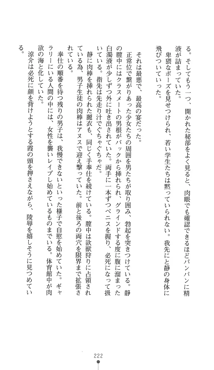 웹툰 이미지 236