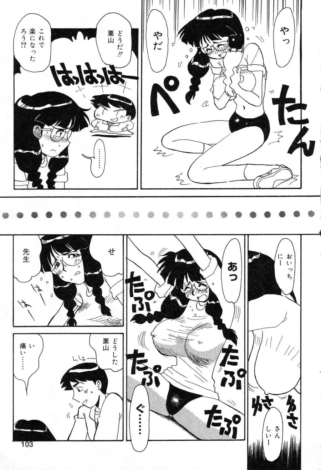 웹툰 이미지 103