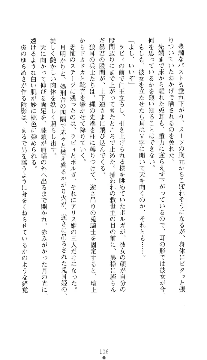 웹툰 이미지 120