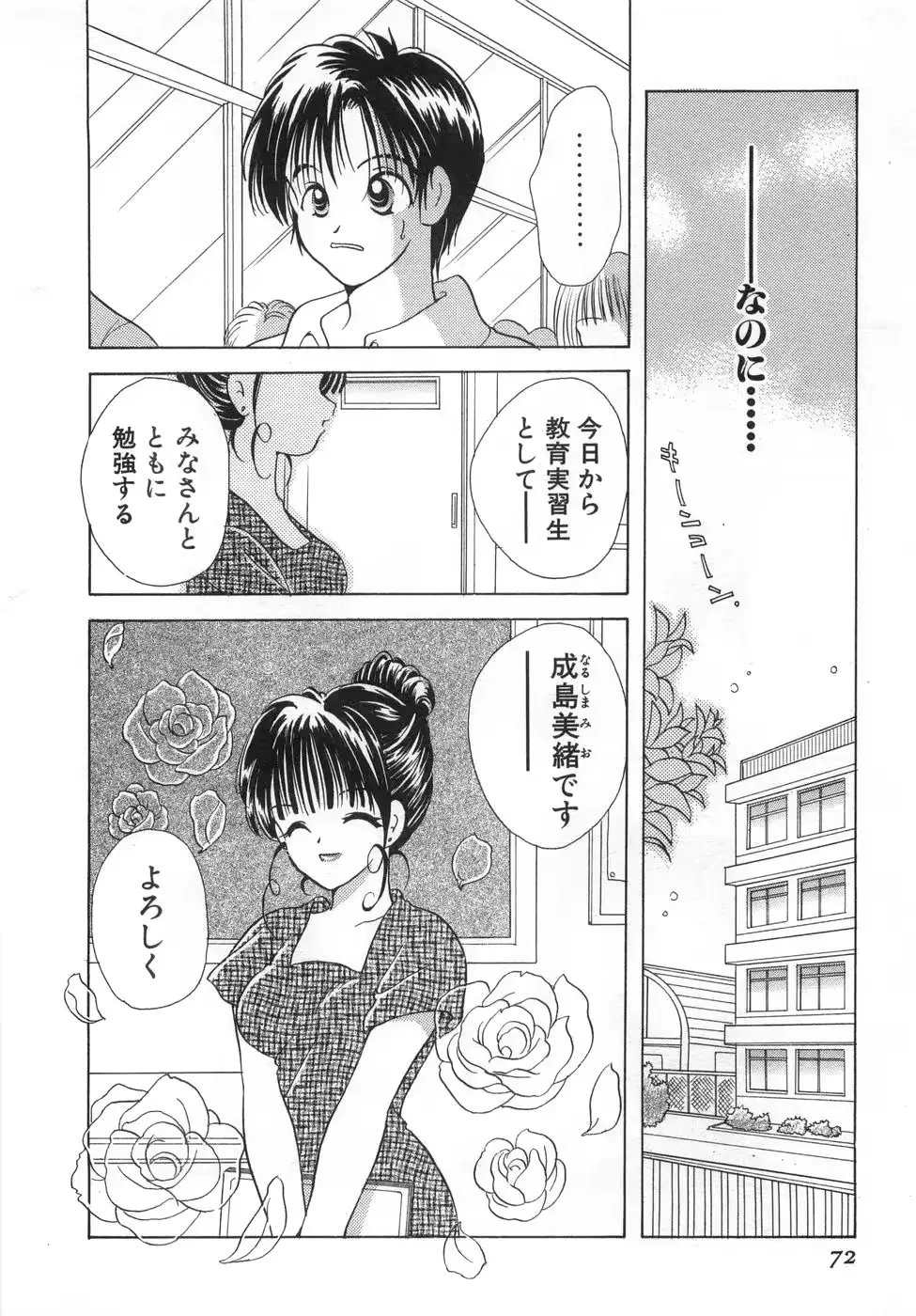 웹툰 이미지 77