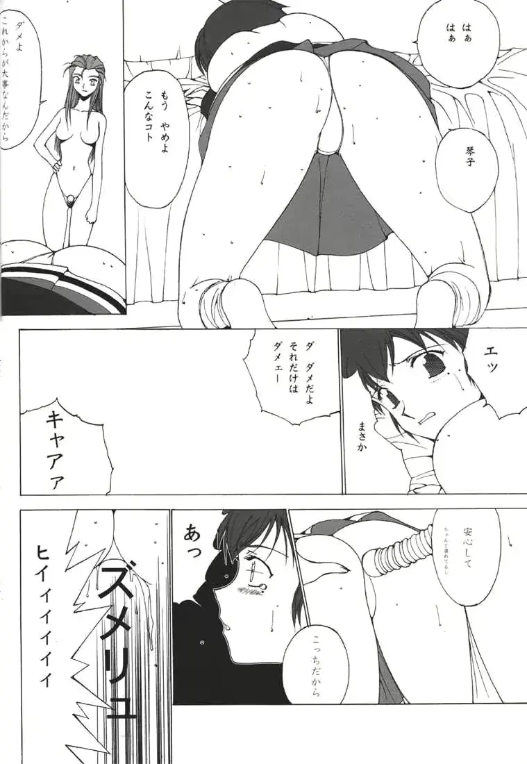 웹툰 이미지 27