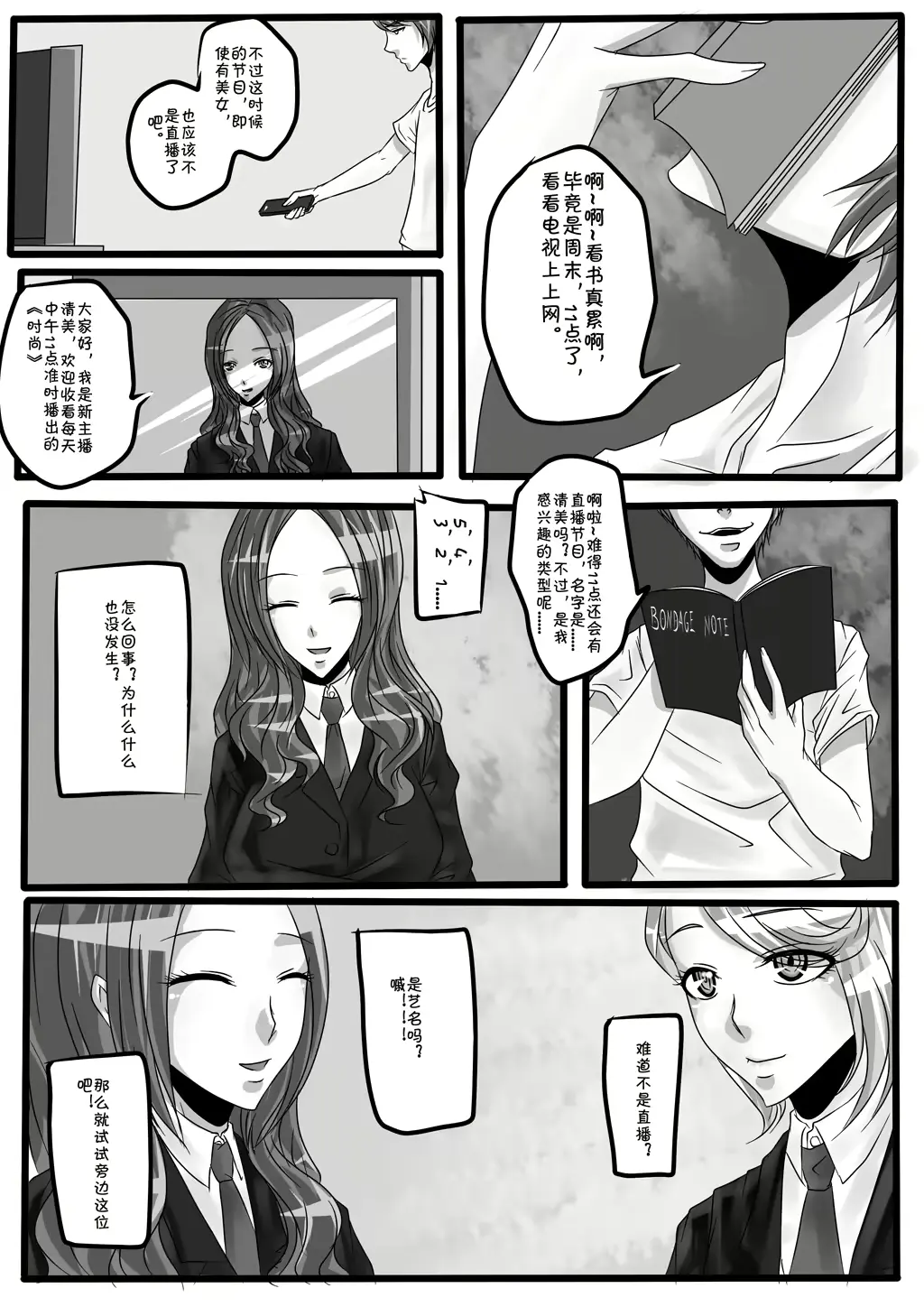 웹툰 이미지 4