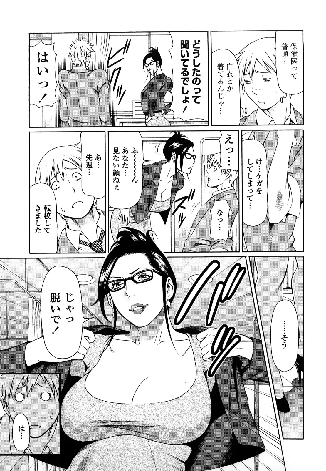 웹툰 이미지 158
