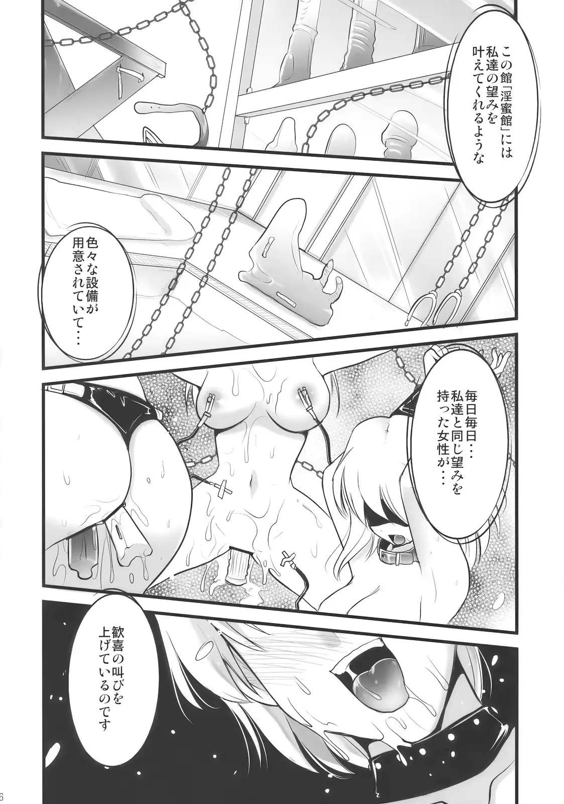 웹툰 이미지 5