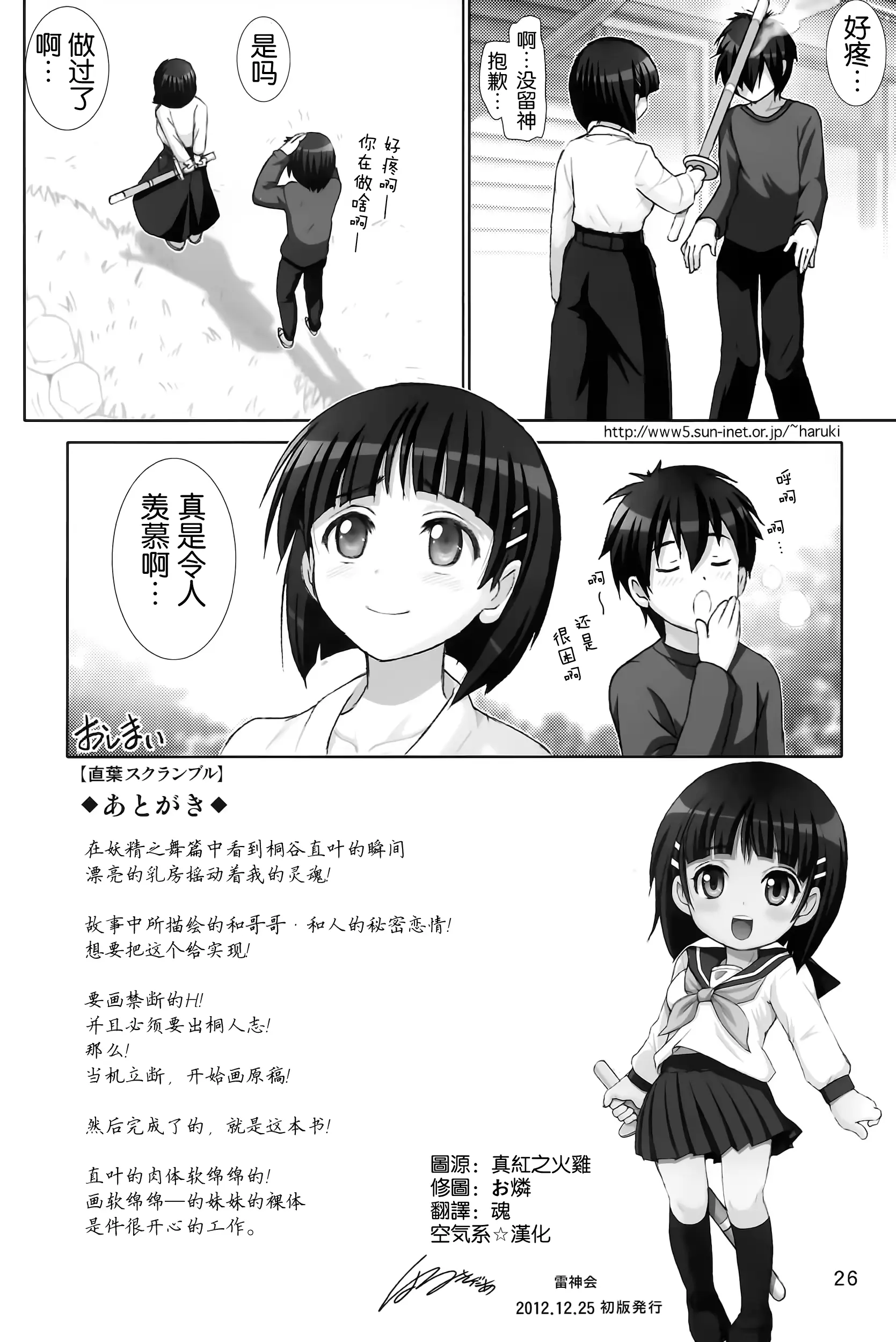 웹툰 이미지 25