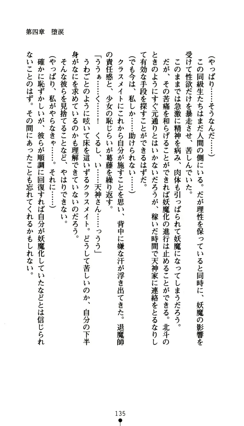 웹툰 이미지 150