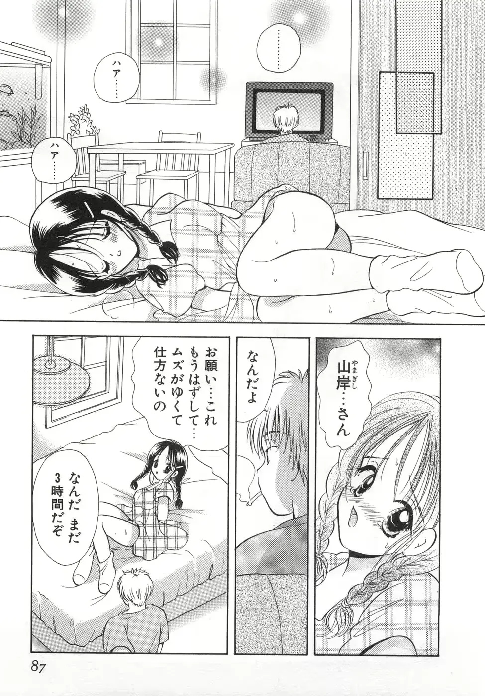 웹툰 이미지 92