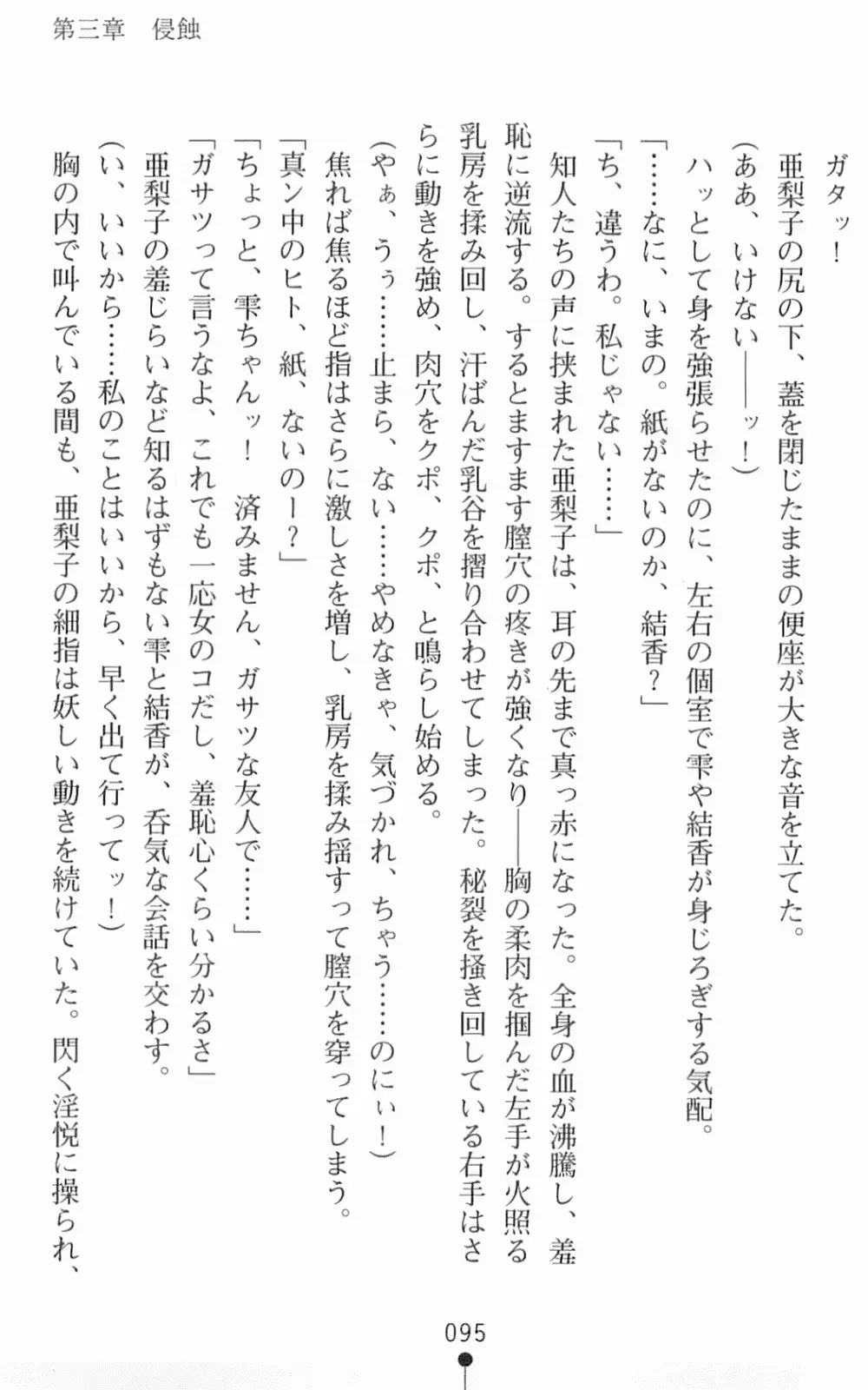 웹툰 이미지 111