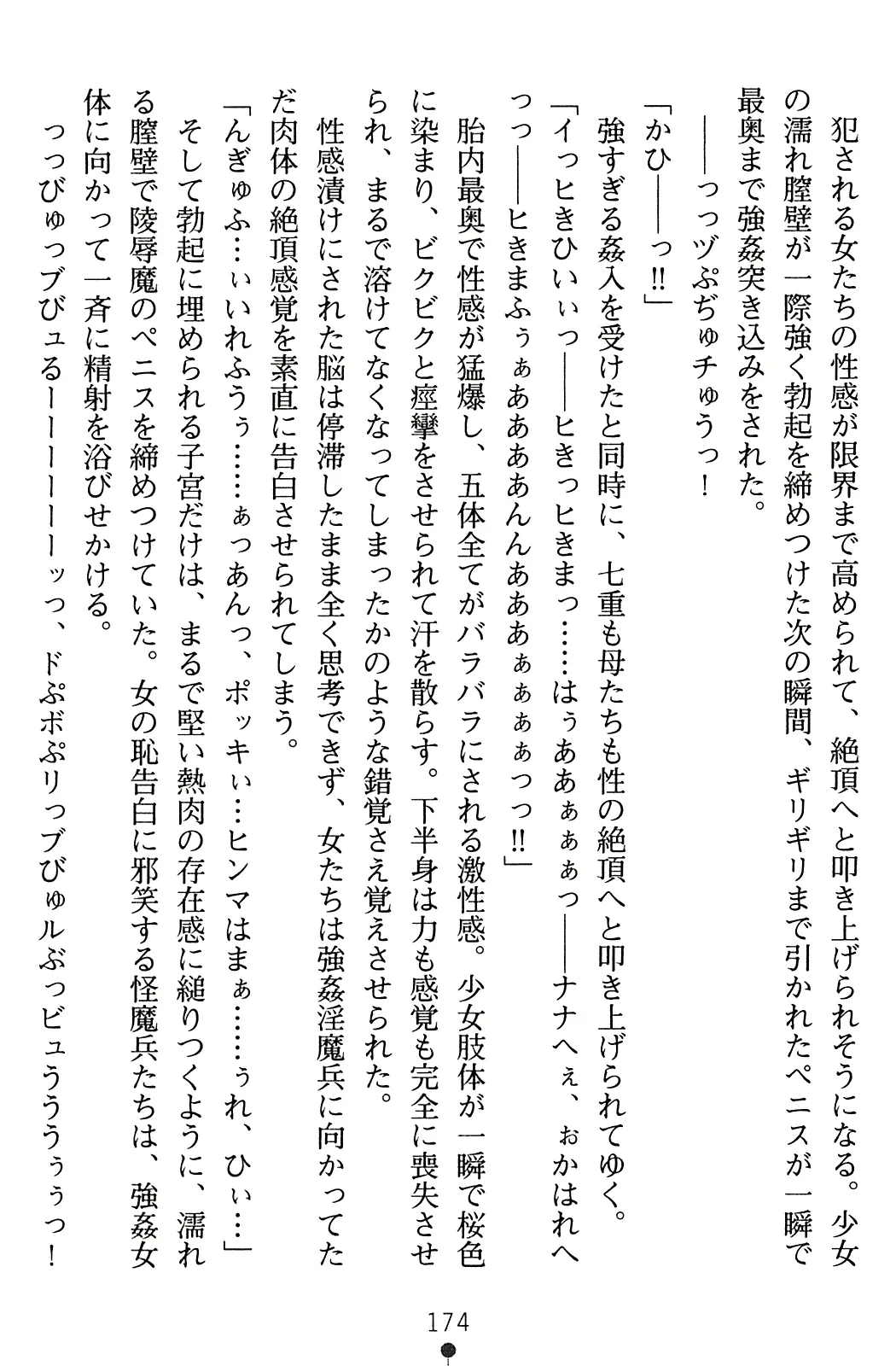 웹툰 이미지 190
