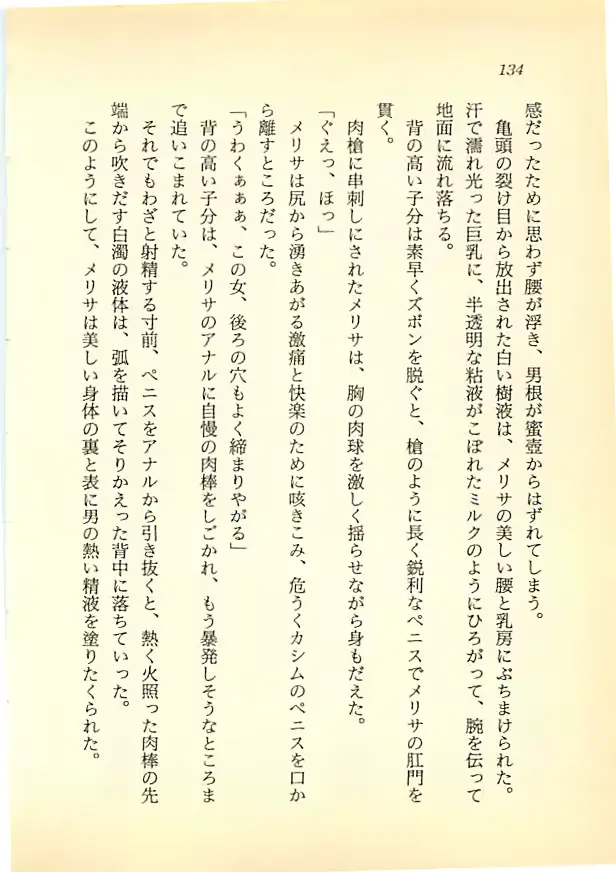 웹툰 이미지 132