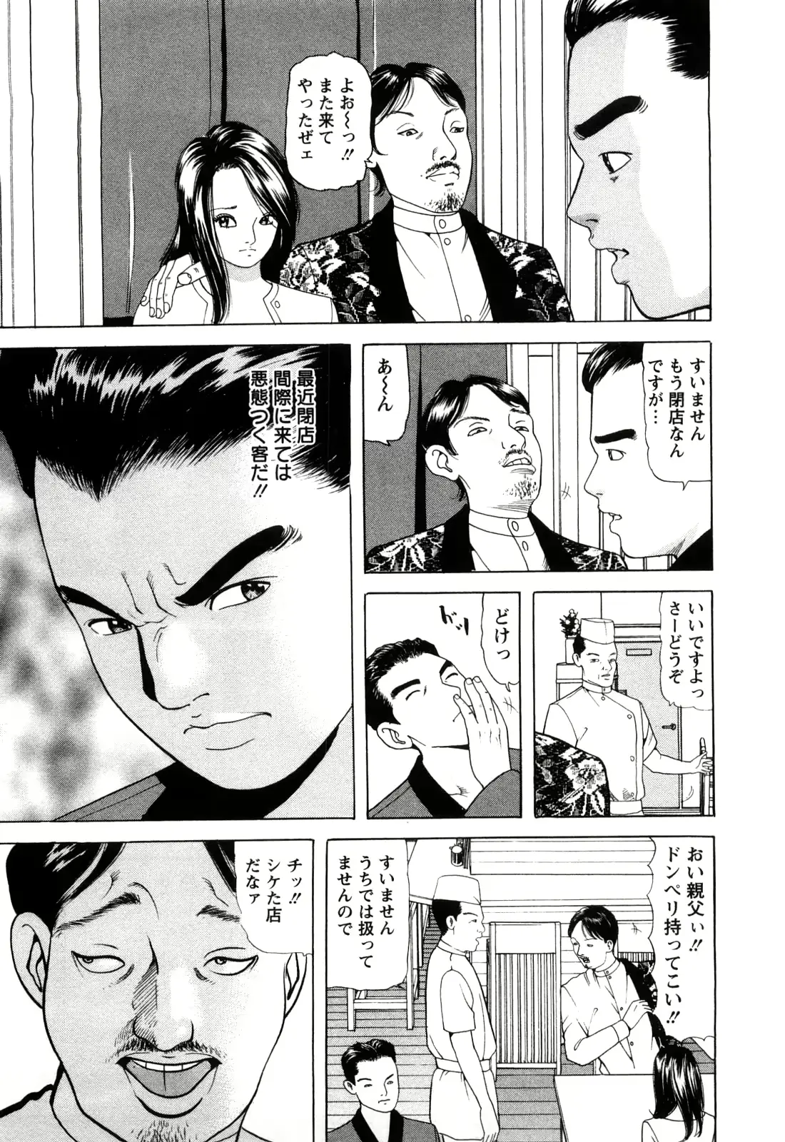 웹툰 이미지 26