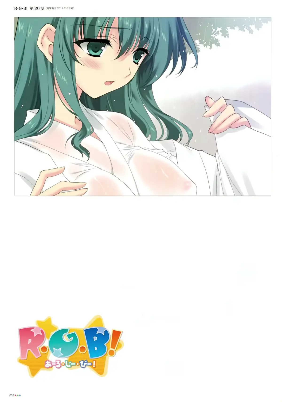 웹툰 이미지 53