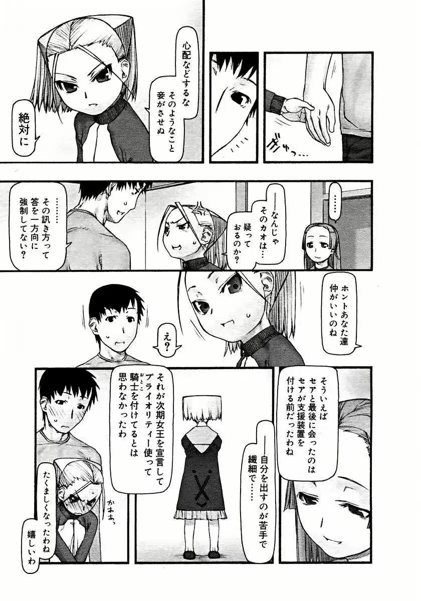 웹툰 이미지 110
