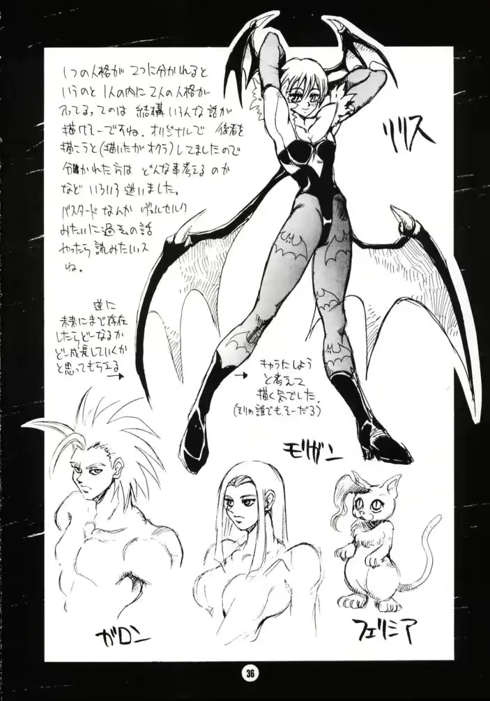 웹툰 이미지 34