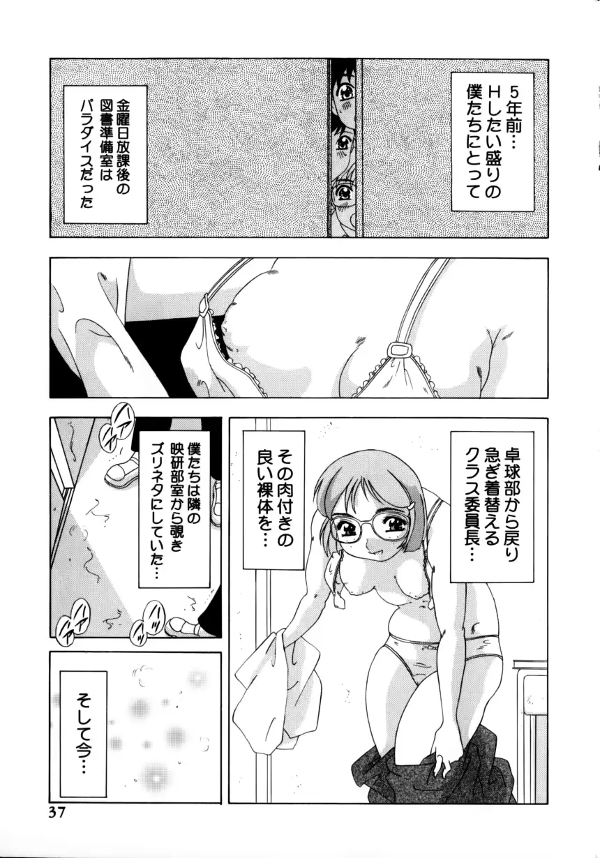 웹툰 이미지 39