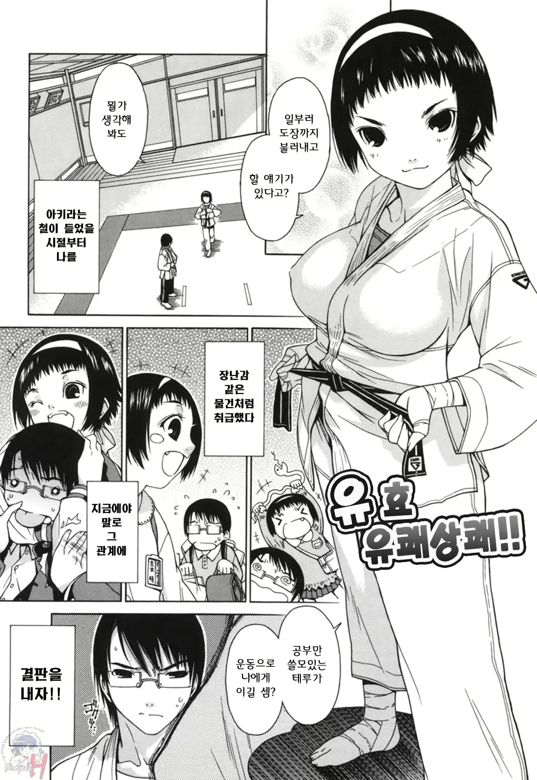 웹툰 이미지 187
