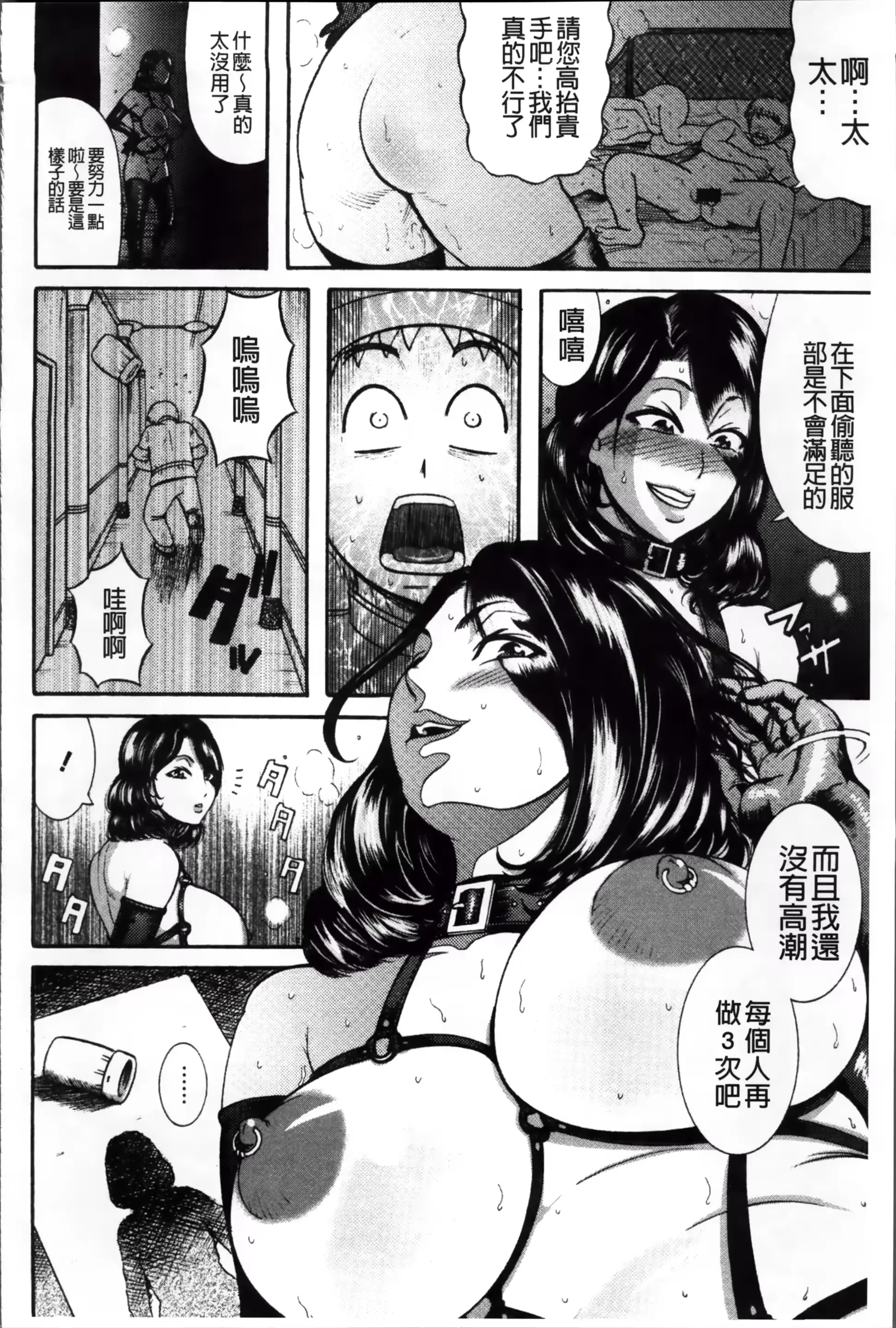웹툰 이미지 164