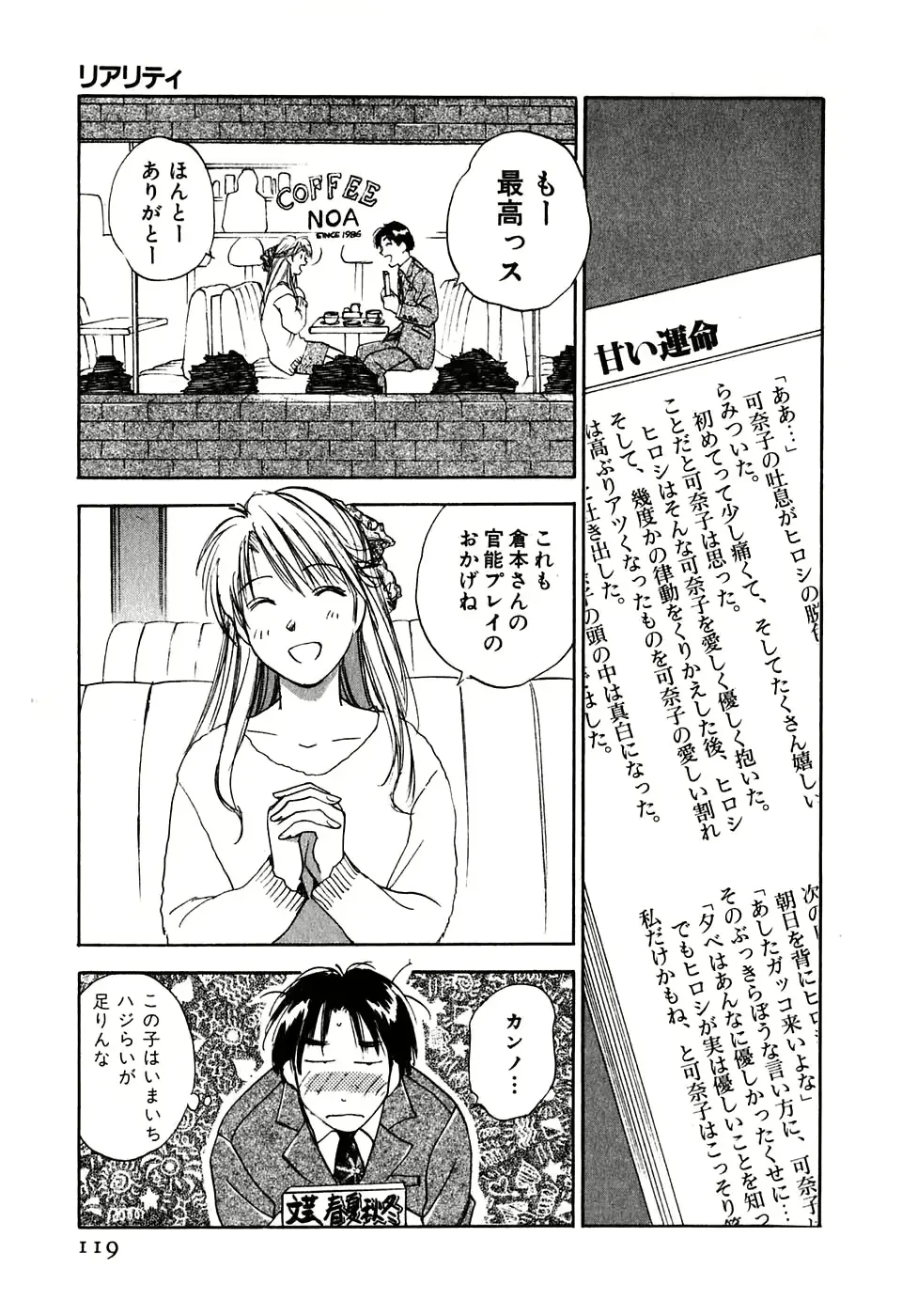 웹툰 이미지 119