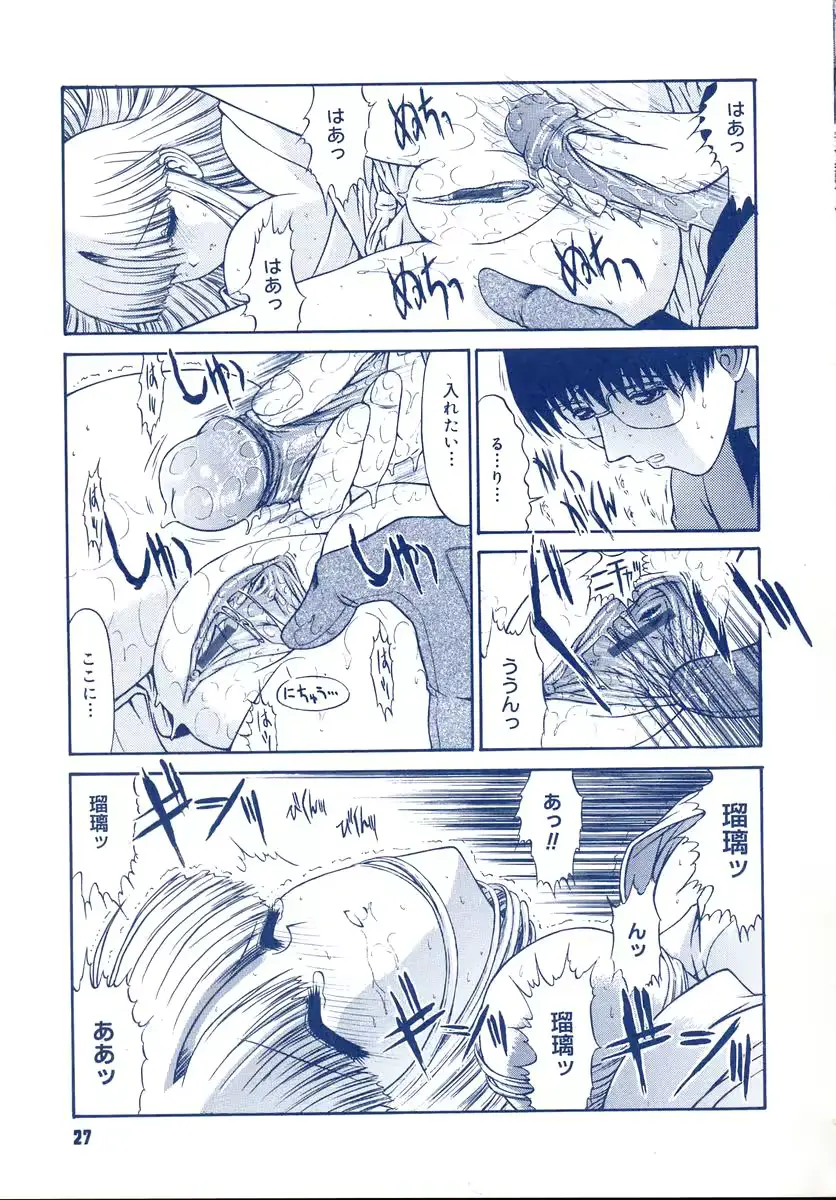 웹툰 이미지 25