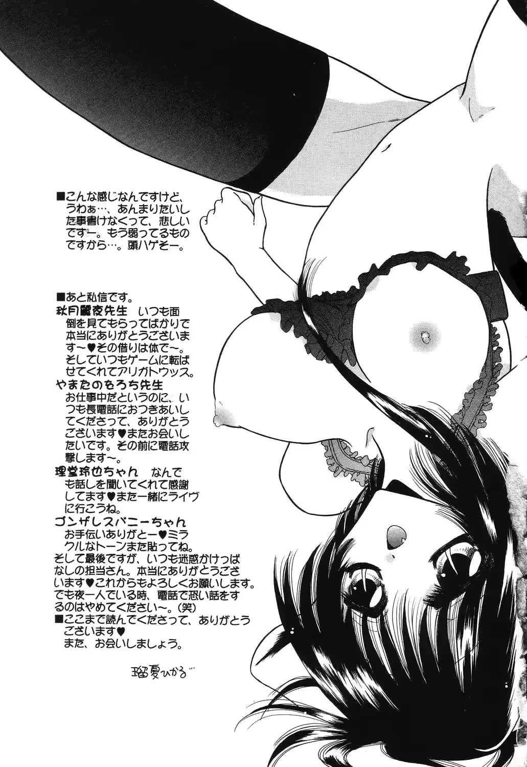 웹툰 이미지 178