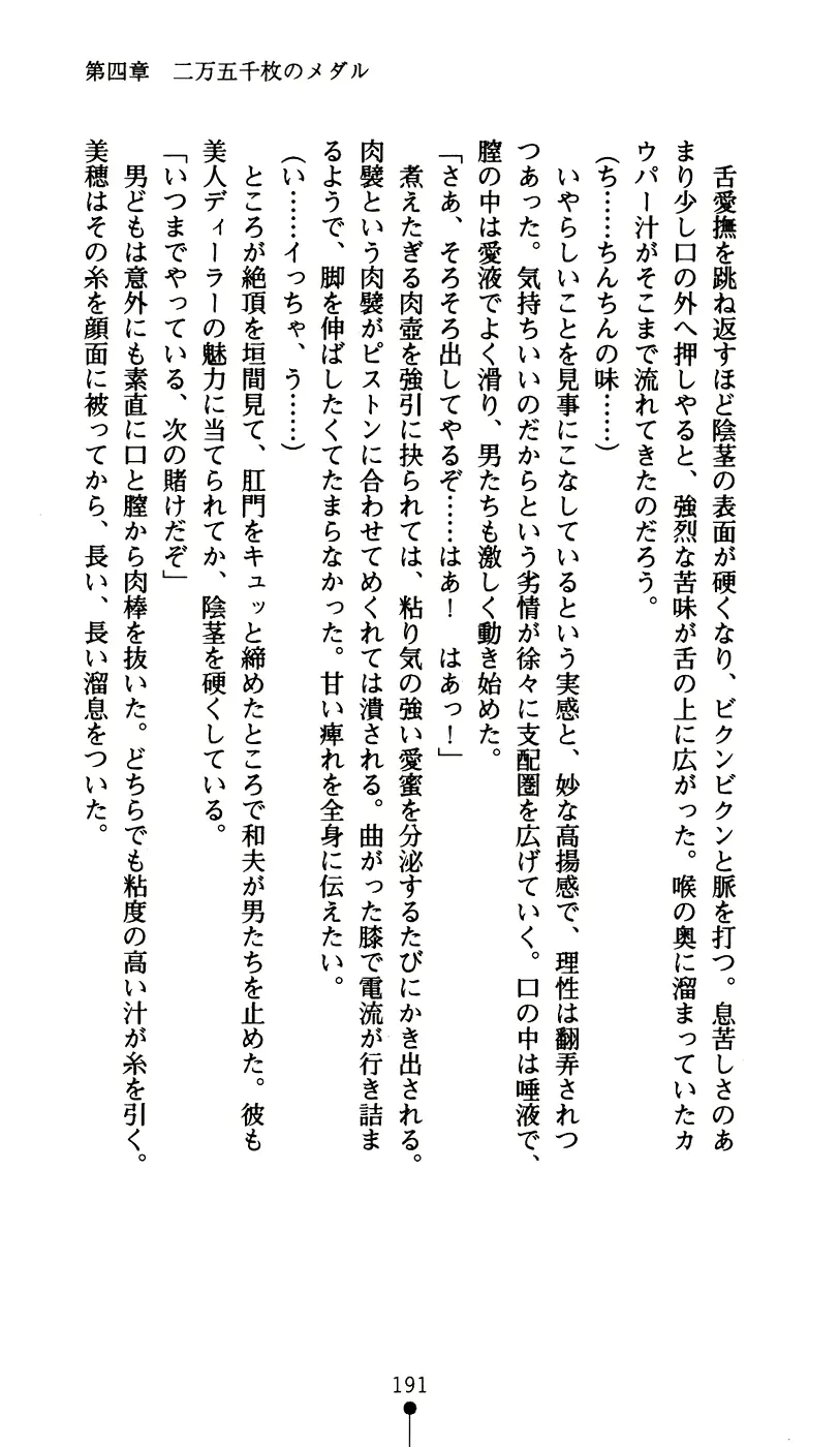 웹툰 이미지 202