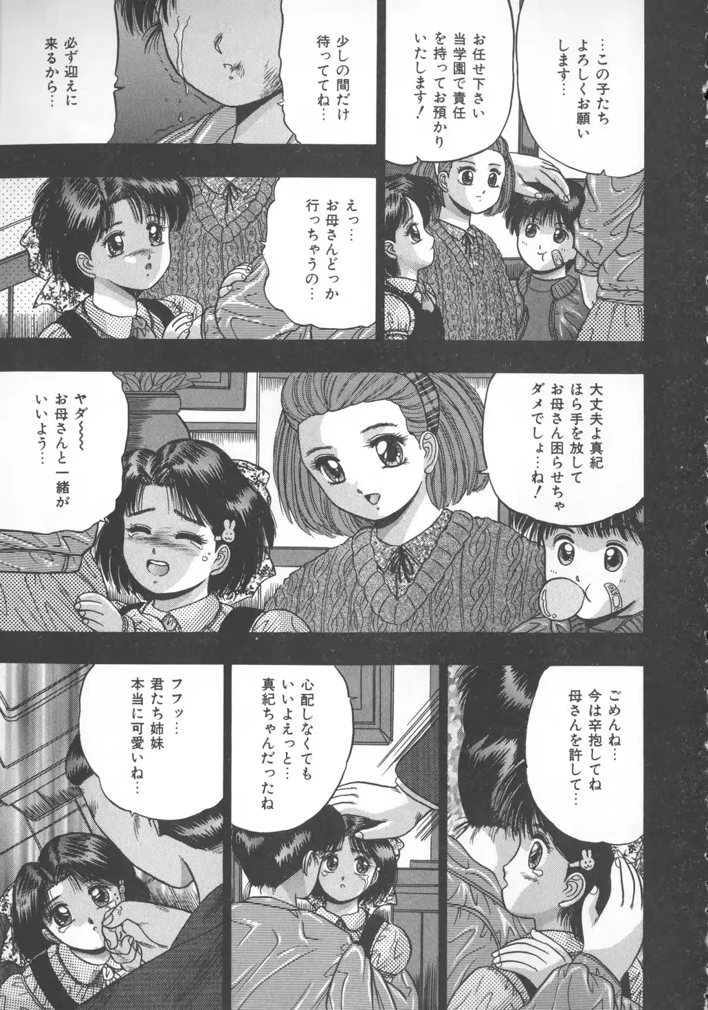 웹툰 이미지 89