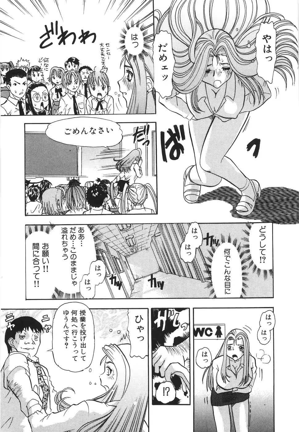 웹툰 이미지 161