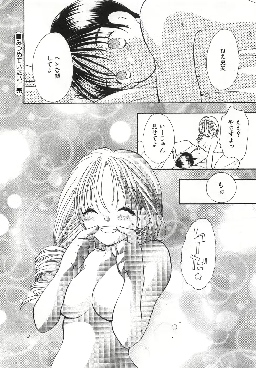 웹툰 이미지 53