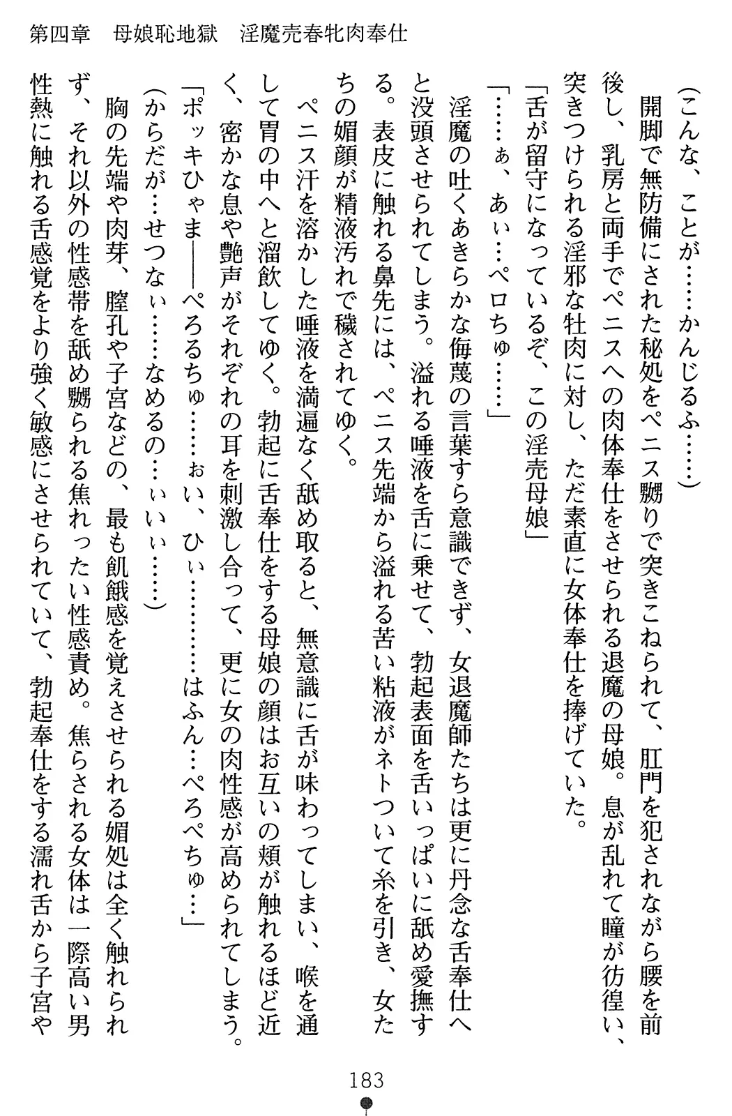 웹툰 이미지 199
