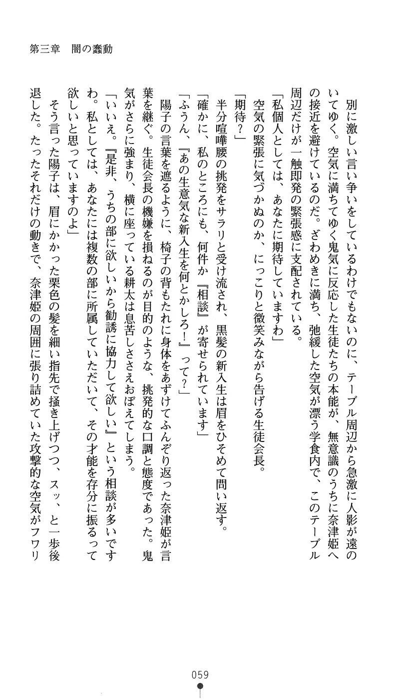 웹툰 이미지 73