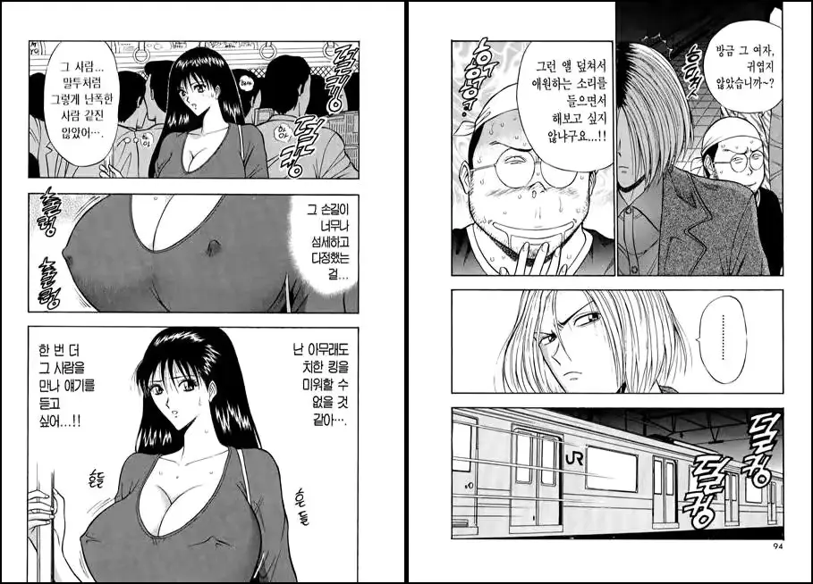 웹툰 이미지 46