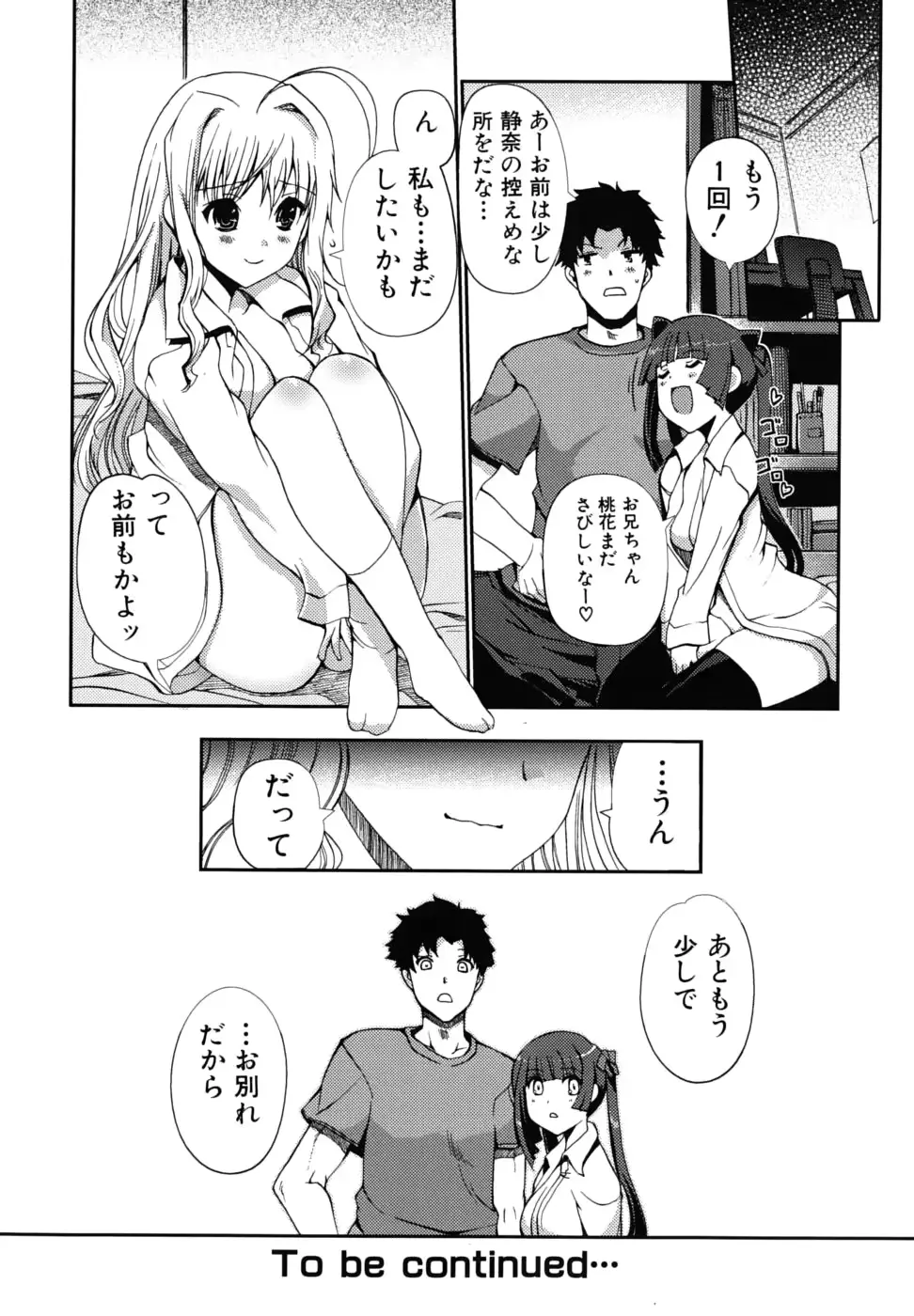 웹툰 이미지 78