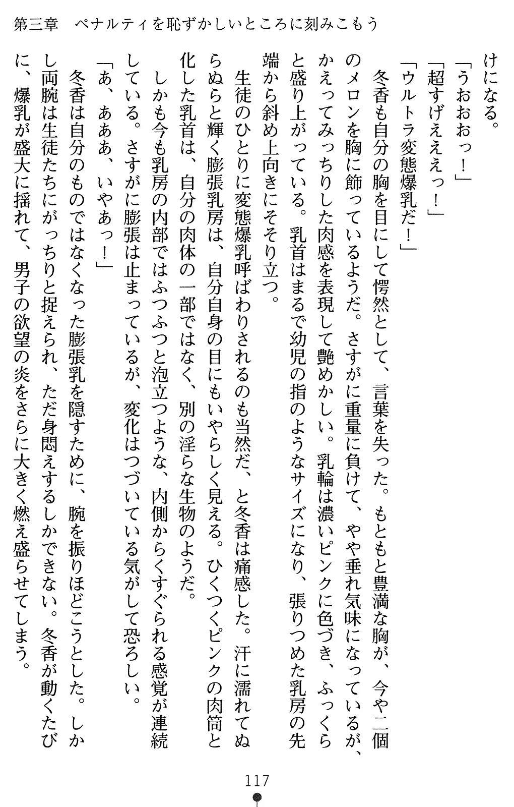 웹툰 이미지 131