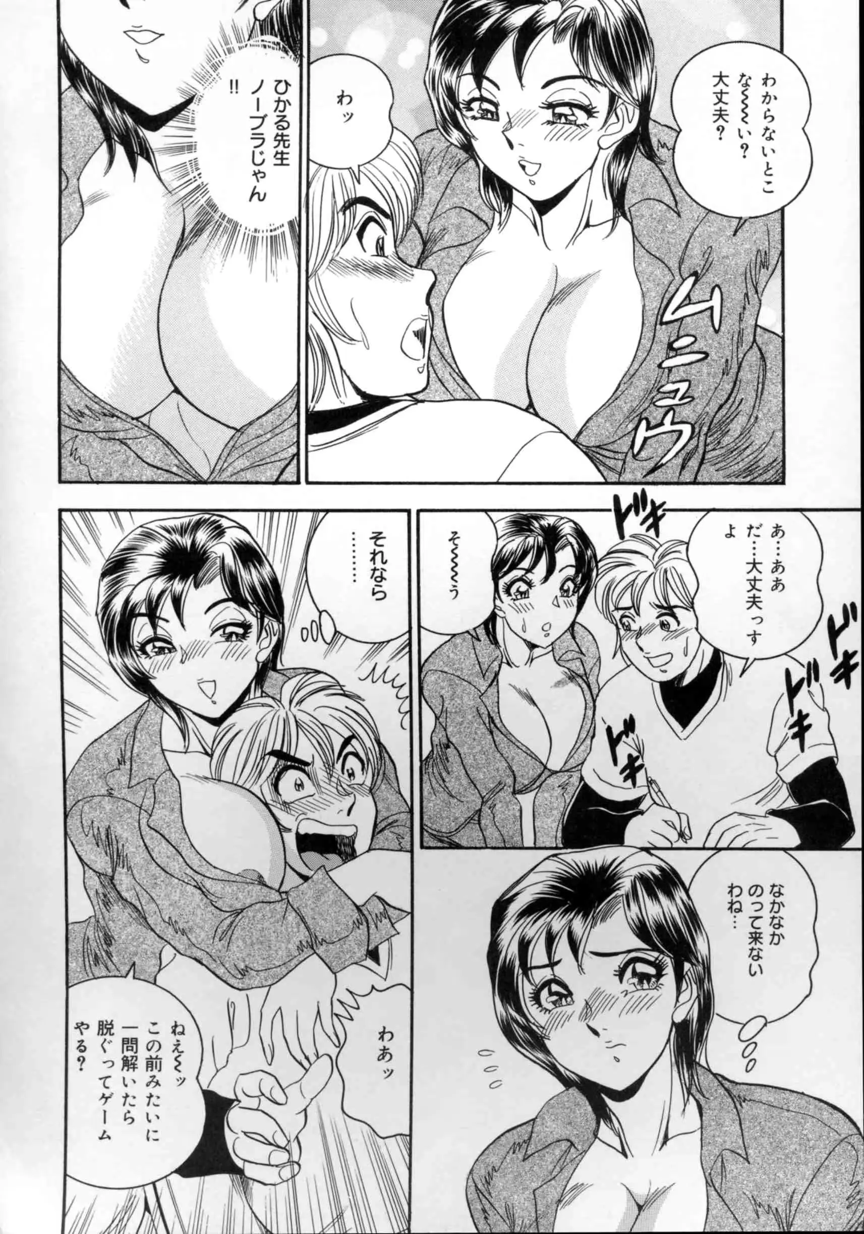 웹툰 이미지 114