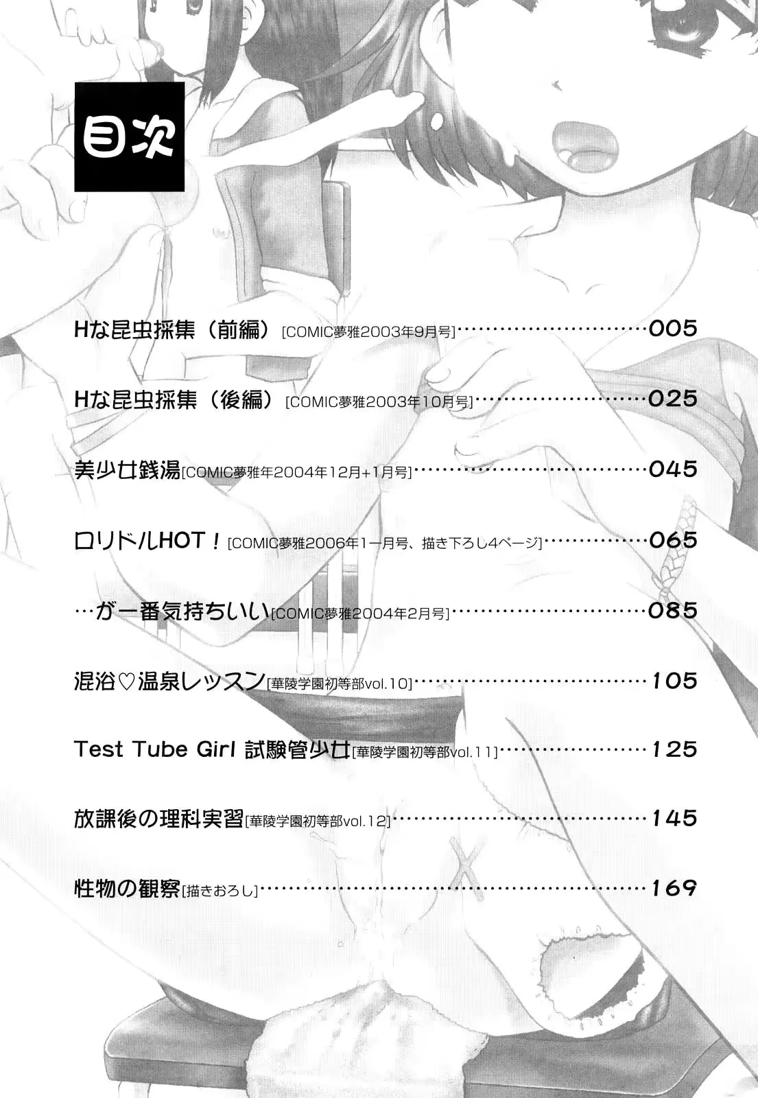 웹툰 이미지 179