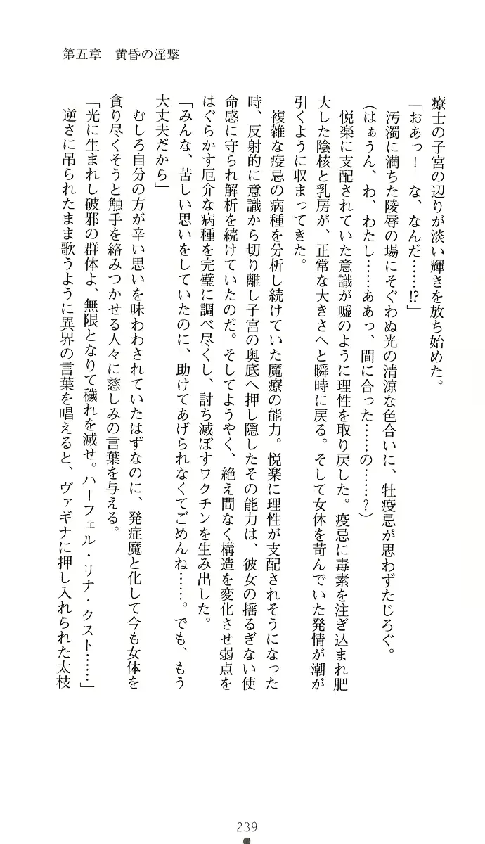 웹툰 이미지 247