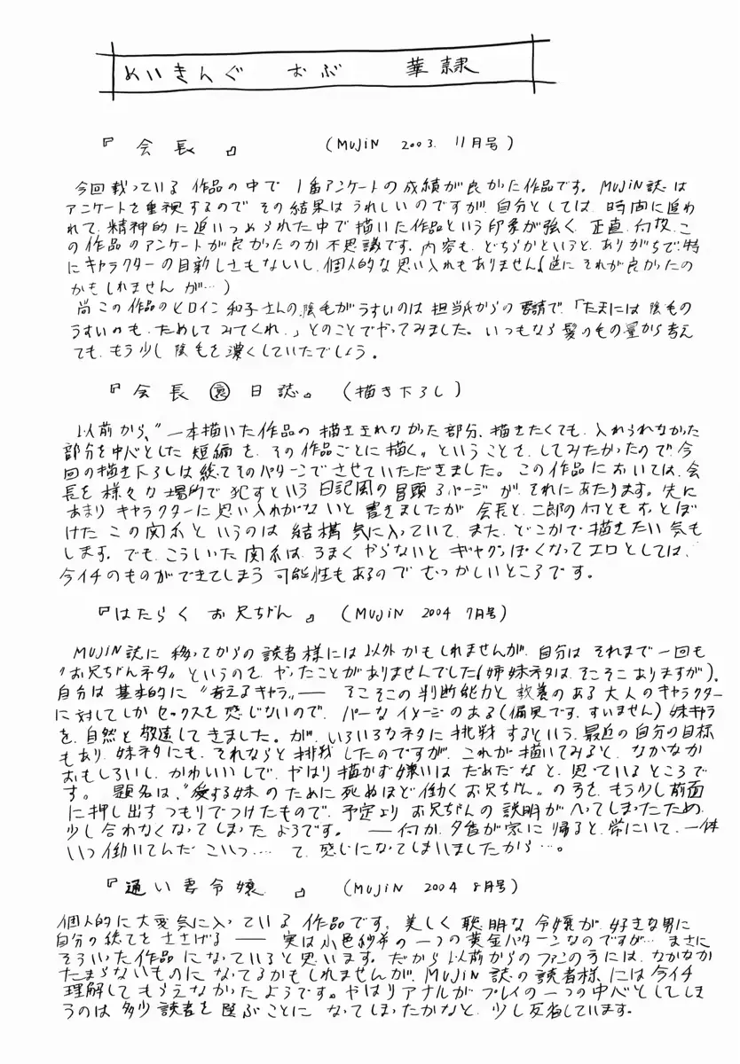 웹툰 이미지 206
