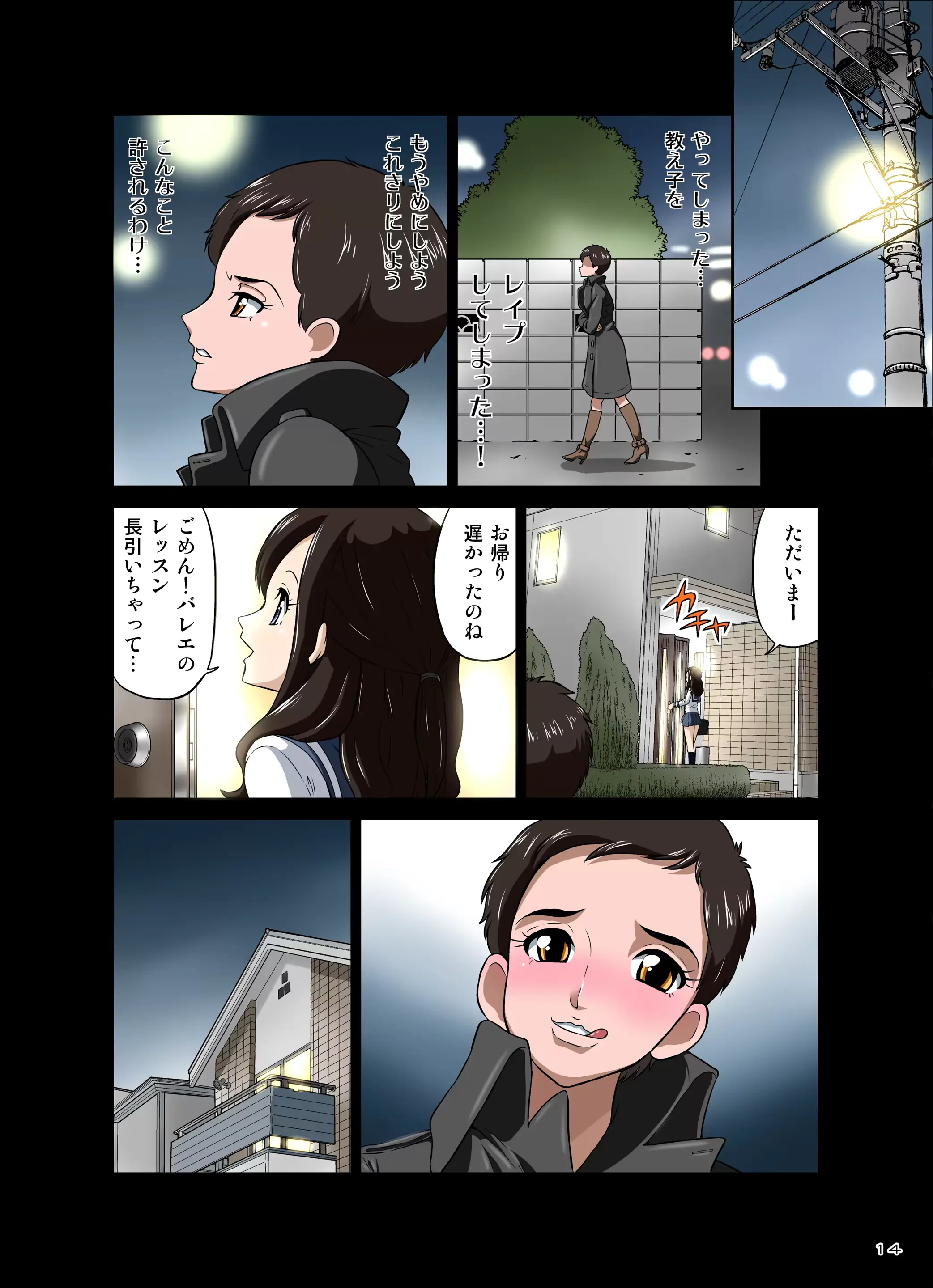 웹툰 이미지 14